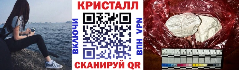 Амфетамин 97%  кракен зеркало  Приморск 