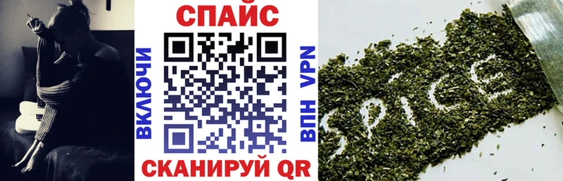 где продают   Приморск  Бутират бутик 