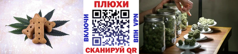 Cannafood конопля kraken как войти Приморск
