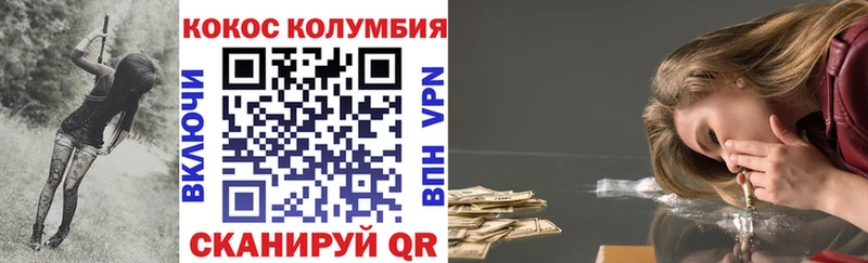 цена   Приморск  Кокаин Перу 