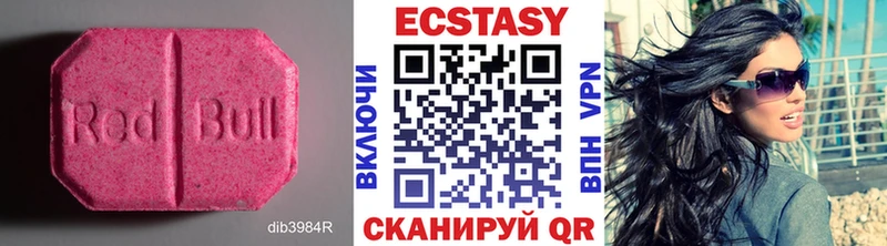 Ecstasy круглые  где купить   Приморск 