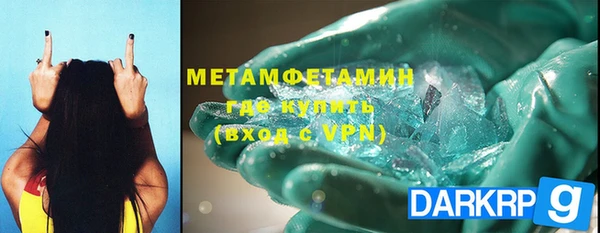 метадон Нязепетровск