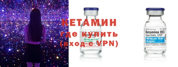 молекула духа Алексин