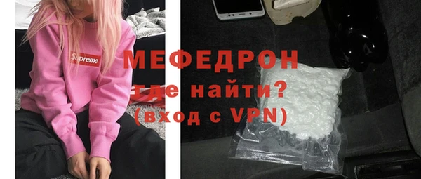 метадон Нязепетровск
