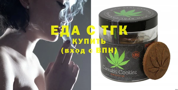 первитин Новозыбков