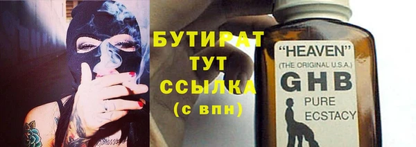 наркотики Няндома