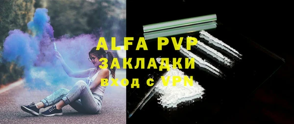 ALPHA PVP Алексеевка