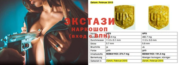 ALPHA PVP Алексеевка