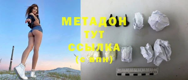 молекула духа Алексин