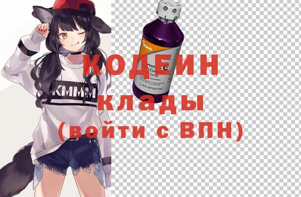 ALPHA PVP Алексеевка