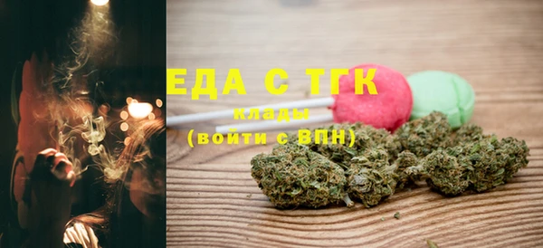 дживик Новокубанск