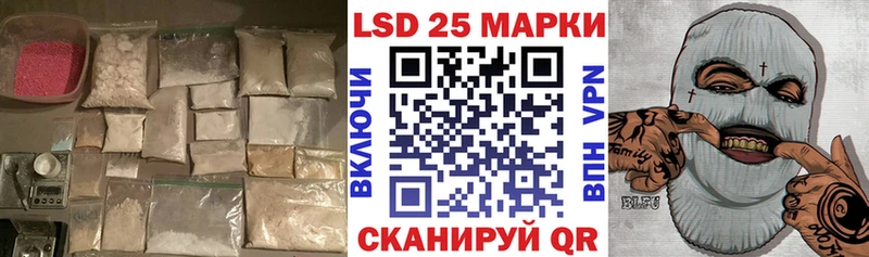 Лсд 25 экстази ecstasy  Приморск 