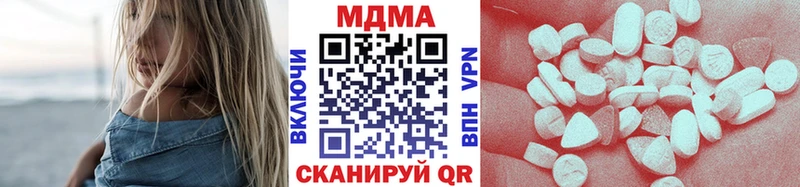 МДМА молли Приморск