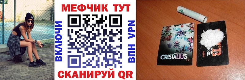 МЕФ VHQ продажа наркотиков MEGA зеркало Приморск