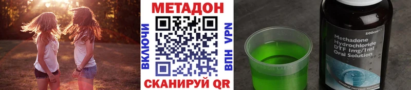 Метадон белоснежный  Приморск 