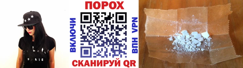 наркота  Приморск  Первитин пудра 