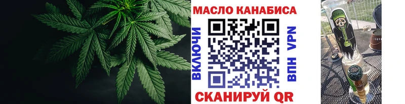 Дистиллят ТГК гашишное масло мега вход Приморск